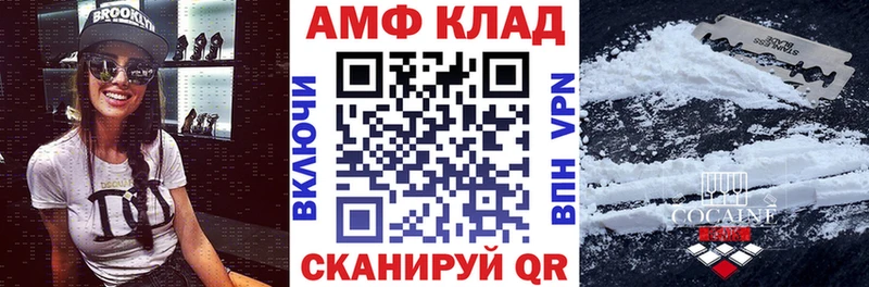 mega как зайти Мирный Амфетамин Premium