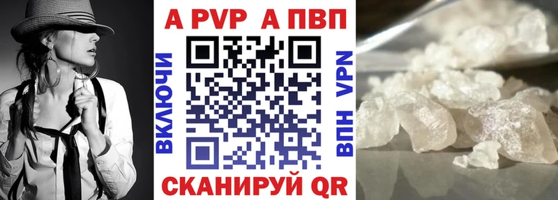 Alfa_PVP мука  omg зеркало  Мирный 