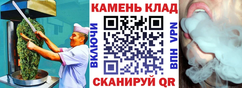 Cannafood конопля  Мирный 