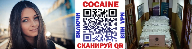 мега ССЫЛКА  Мирный  площадка состав  COCAIN Перу 