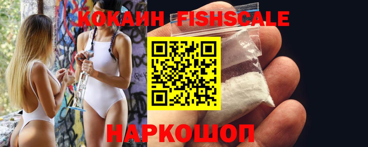 КОКАИН 98%  где продают   Мирный  Кокаин  Cocaine 99%  Вход с VPN 