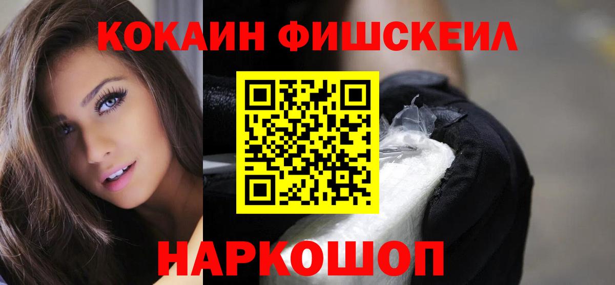 КОКАИН Эквадор Мирный