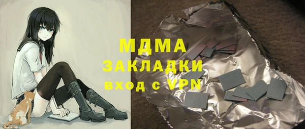 мяу мяу мука Алзамай