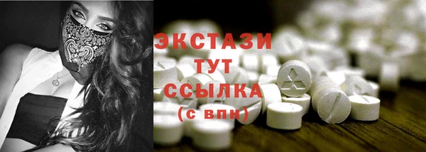 бошки Алексин