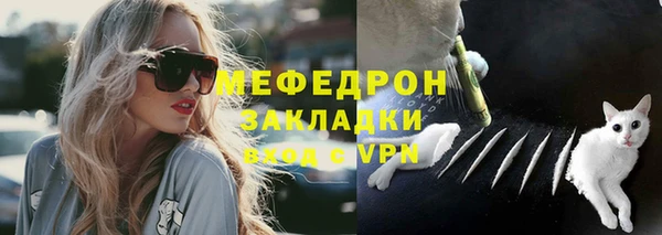 мяу мяу мука Алзамай