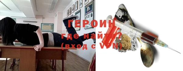 бошки Алексин