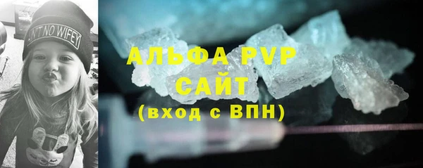 бутират Семикаракорск