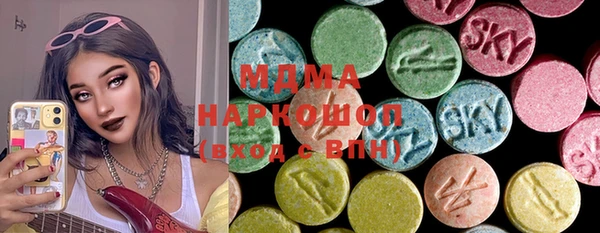 бошки Алексин