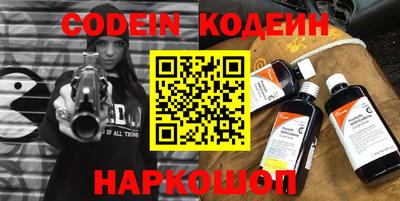 альфа пвп VHQ Ипатово