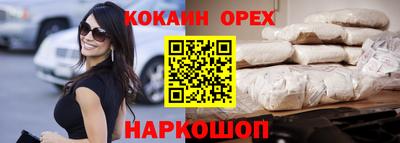 дистиллят марихуана Изобильный