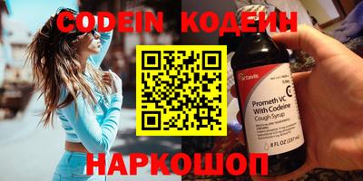 альфа пвп VHQ Ипатово