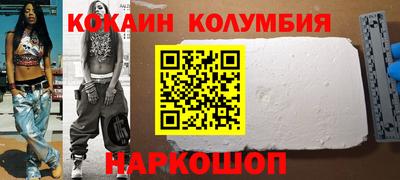 марихуана Ирбит