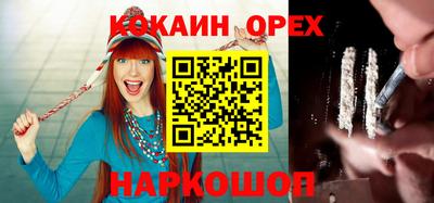 альфа пвп VHQ Ипатово