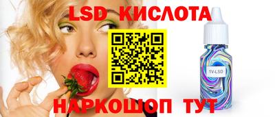дистиллят марихуана Изобильный