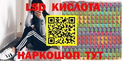 марихуана Ирбит