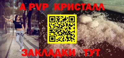 альфа пвп VHQ Ипатово