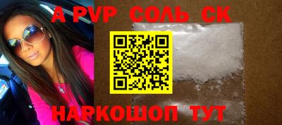 мдма Камышлов