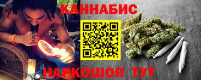 марихуана Ирбит