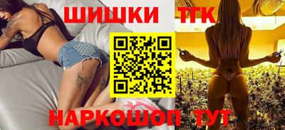 дистиллят марихуана Изобильный
