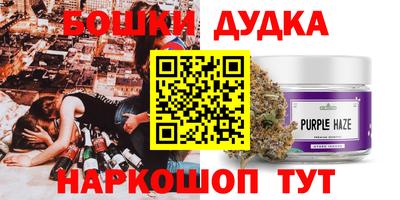 альфа пвп VHQ Ипатово