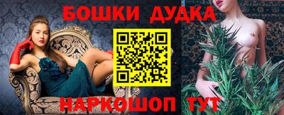 марихуана Ирбит