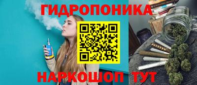 марихуана Ирбит