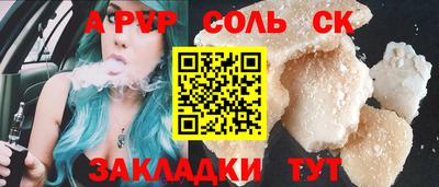 дистиллят марихуана Изобильный