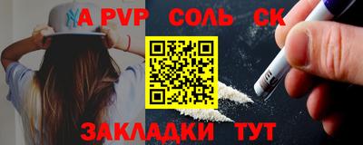 шишки Кандалакша