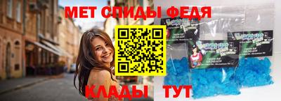 альфа пвп VHQ Ипатово