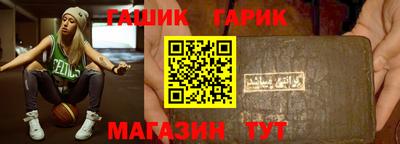 альфа пвп VHQ Ипатово