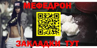 альфа пвп VHQ Ипатово
