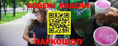 альфа пвп VHQ Ипатово