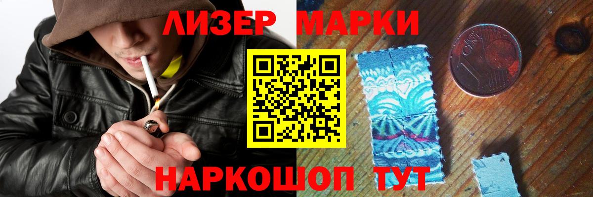 Лсд 25 экстази ecstasy Мирный