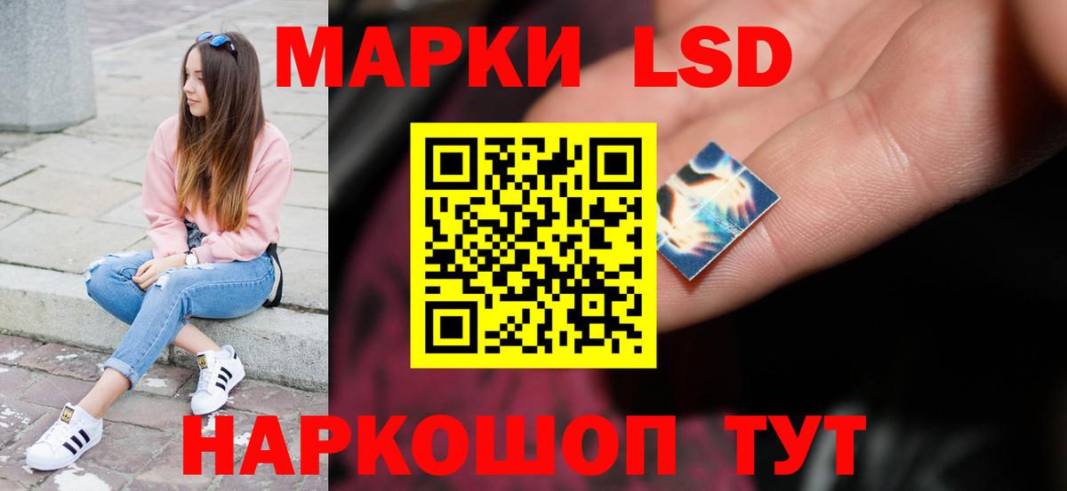 ЛСД экстази ecstasy  ЛСД экстази кислота  Вход с VPN  Мирный 
