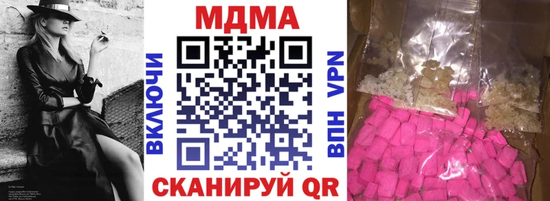 MDMA кристаллы  Мирный 