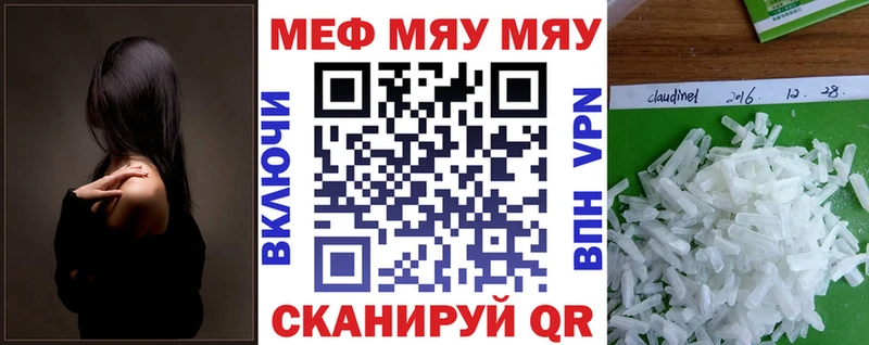 магазин    Мирный  Мефедрон mephedrone 