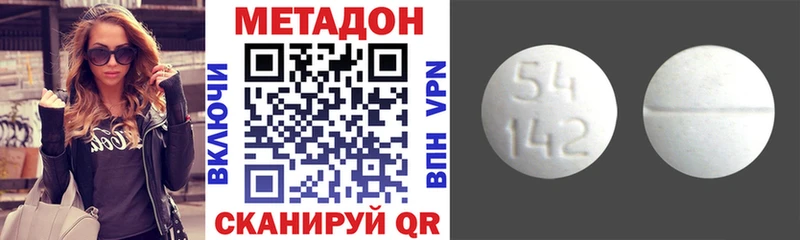 Метадон мёд  купить закладку  это официальный сайт  Мирный 