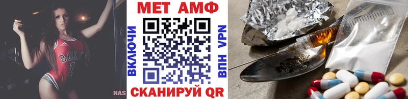 Первитин винт  Мирный 