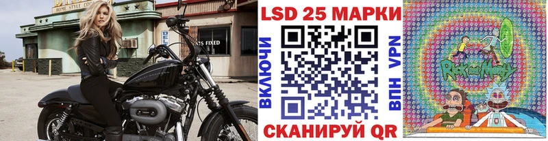Наркотические марки 1,8мг Мирный