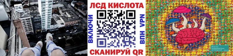 Марки NBOMe 1,8мг  Мирный 
