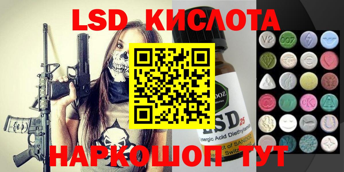 Мефедрон  ТГК  Мефедрон   КОКАИН  Мирный  Бошки Шишки  ГАШ  Вход с VPN 