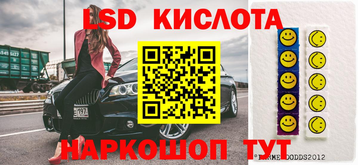 Мирный  наркошоп  Вход с VPN  Марки N-bome 1,8мг 