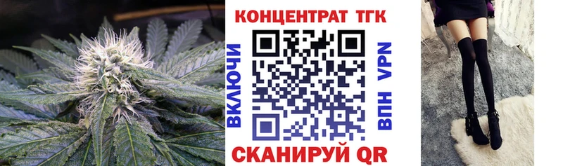 блэк спрут зеркало  закладка  Мирный  ТГК концентрат 