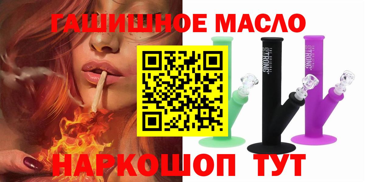 Дистиллят ТГК Wax Мирный