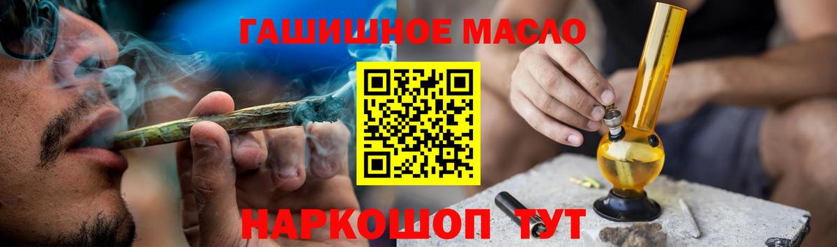 Дистиллят ТГК концентрат  ТГК вейп с тгк  Вход с VPN  Мирный 