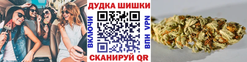 МАРИХУАНА тримм  Мирный 