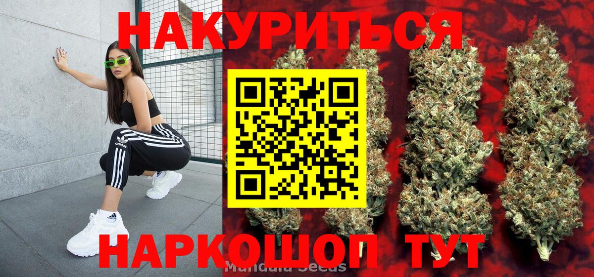 Мирный  Бошки марихуана планчик  Канабис Bruce Banner  Вход с VPN  Каннабис Ganja  МАРИХУАНА тримм 